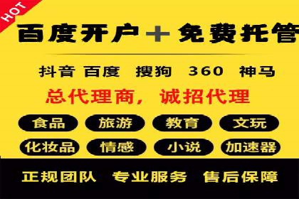信息流广告代理成功案例：如何实现精准投放